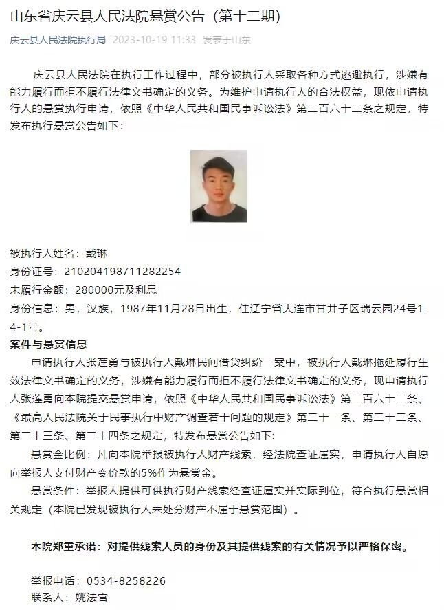 他们就是炮灰团最理想的首批成员。